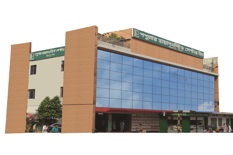 Popular Diagnostic Center, Mirpur