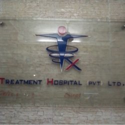 Treatment Hospital, Chittagong