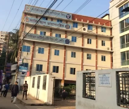 Surgiscope Hospital, Chittagong