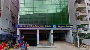 National Hospital, Chittagong