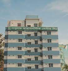 Popular Diagnostic Center, Uttara