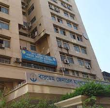 Birdem General Hospital 2