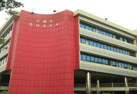 Combined Military Hospital, Dhaka