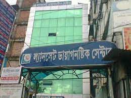 Lancet Diagnostic Center, Chittagong