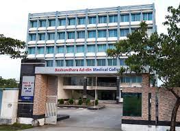 Ad-din Medical College & Hospital, Dhaka