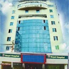 Royal Hospital, Chittagong
