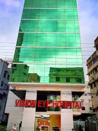Vision Eye Hospital, Dhaka