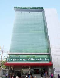Popular Diagnostic Center, Bogra